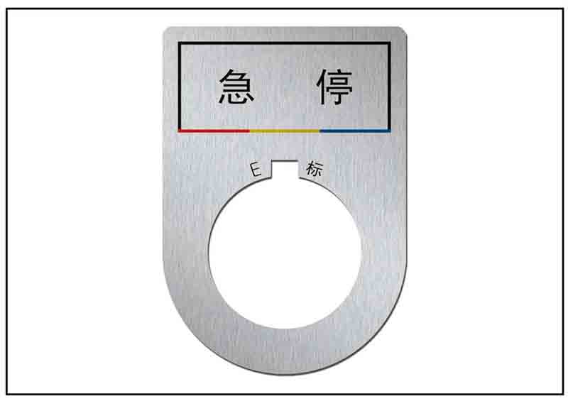 豪华版按钮标牌